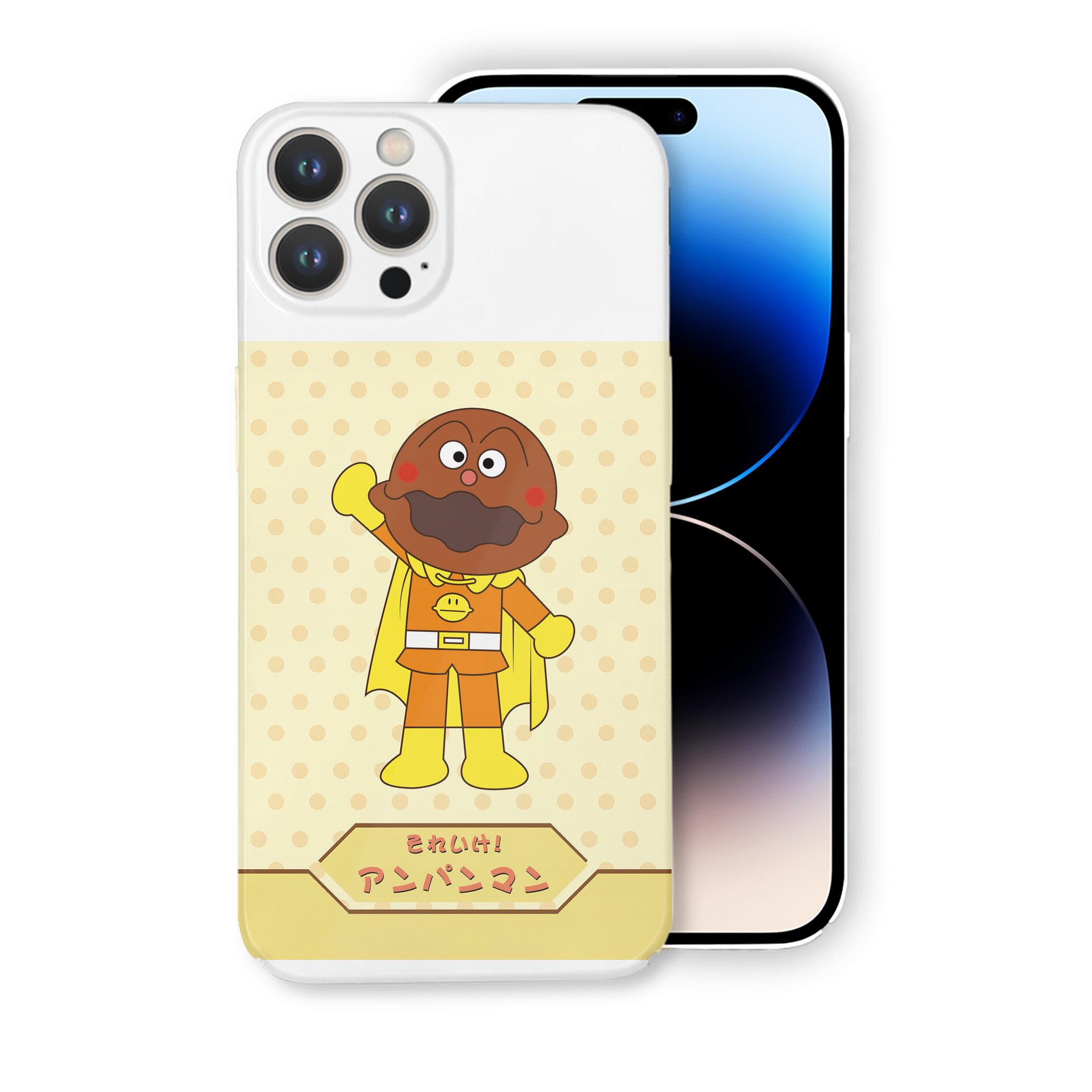 （画像用） アンパンマン Anpanman 【iPhone 14シリーズ対応】ハードケース